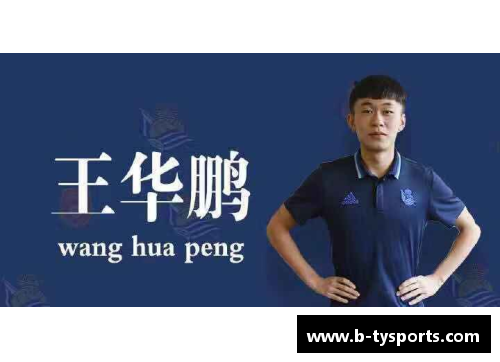 西班牙青年足球天才：未来之星的崛起