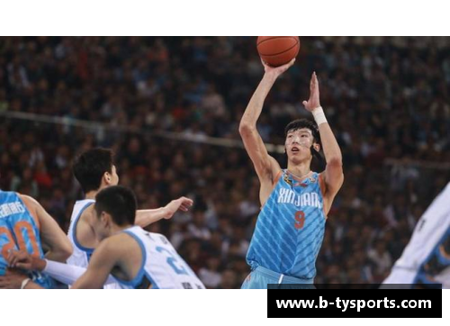 周琦：NBA之路与中国篮球的辉煌未来